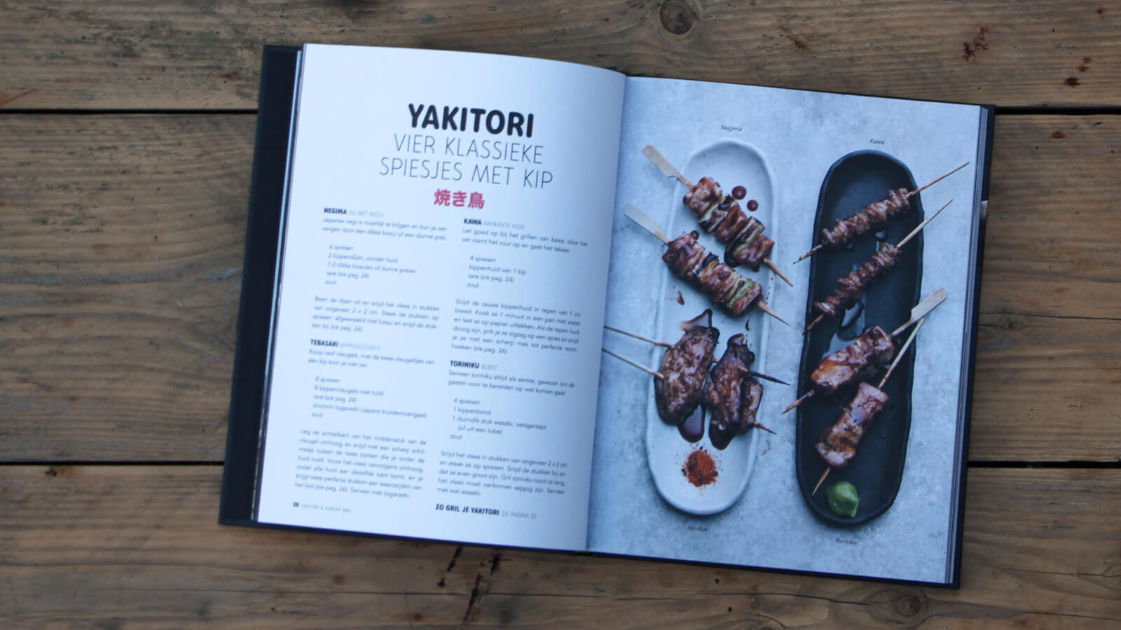Boekreview: Yakitori & Korean BBQ - Jonas Cramby